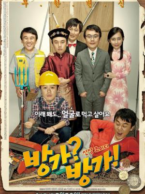 阿尔卑斯谜案